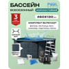 ���������������� ������� PoolMagic 4.6x1.3 � Standart+ (������ + ��������) Rattan